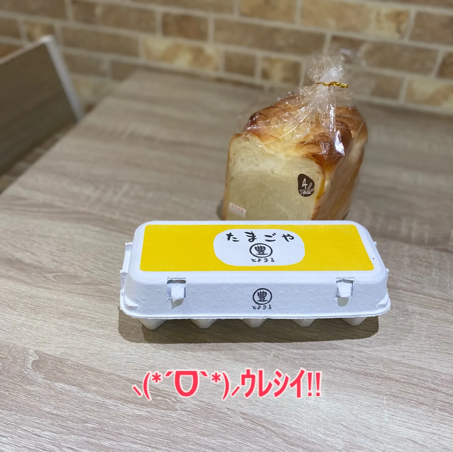 お疲れ様です‼️