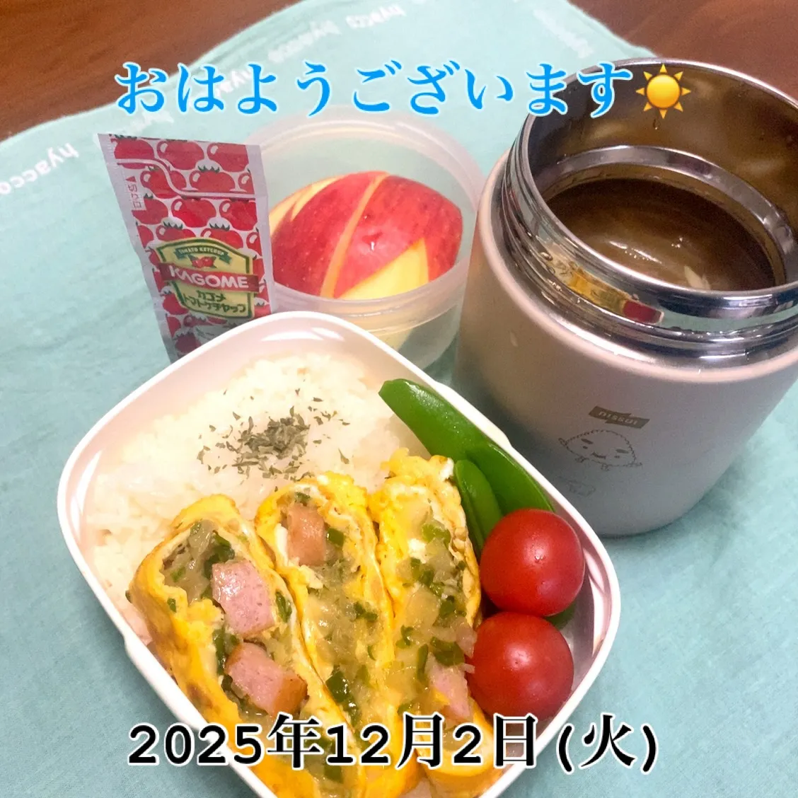 おはようございます☀️