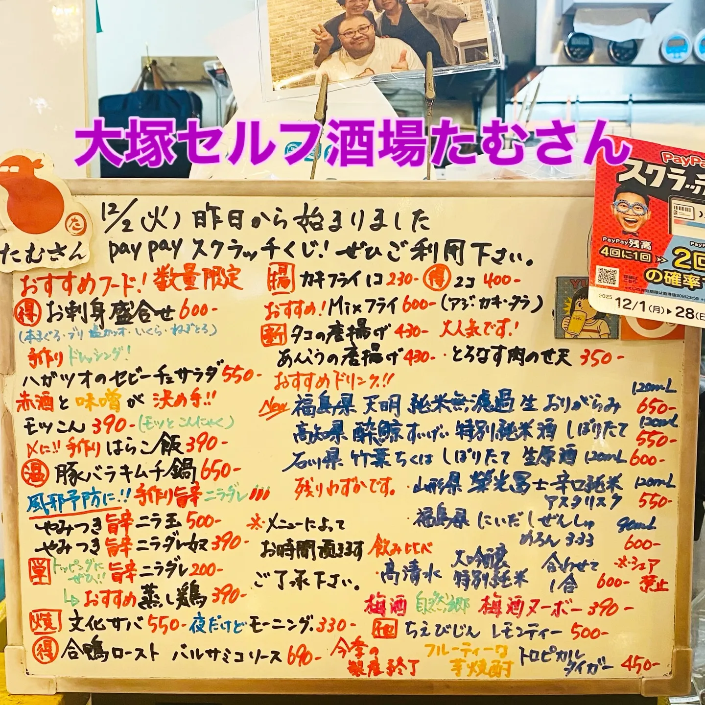 お疲れ様です🙏