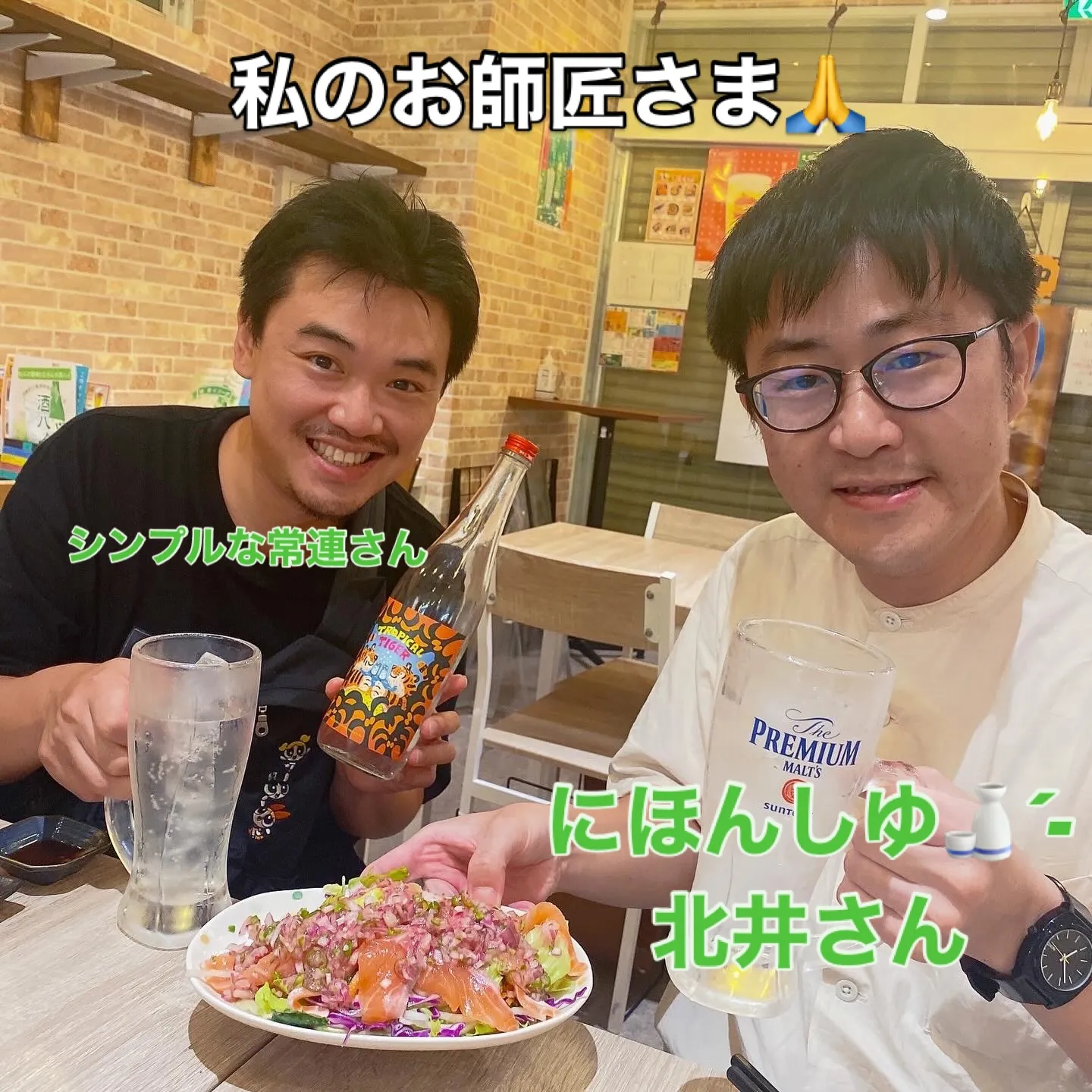 お疲れ様です🙏