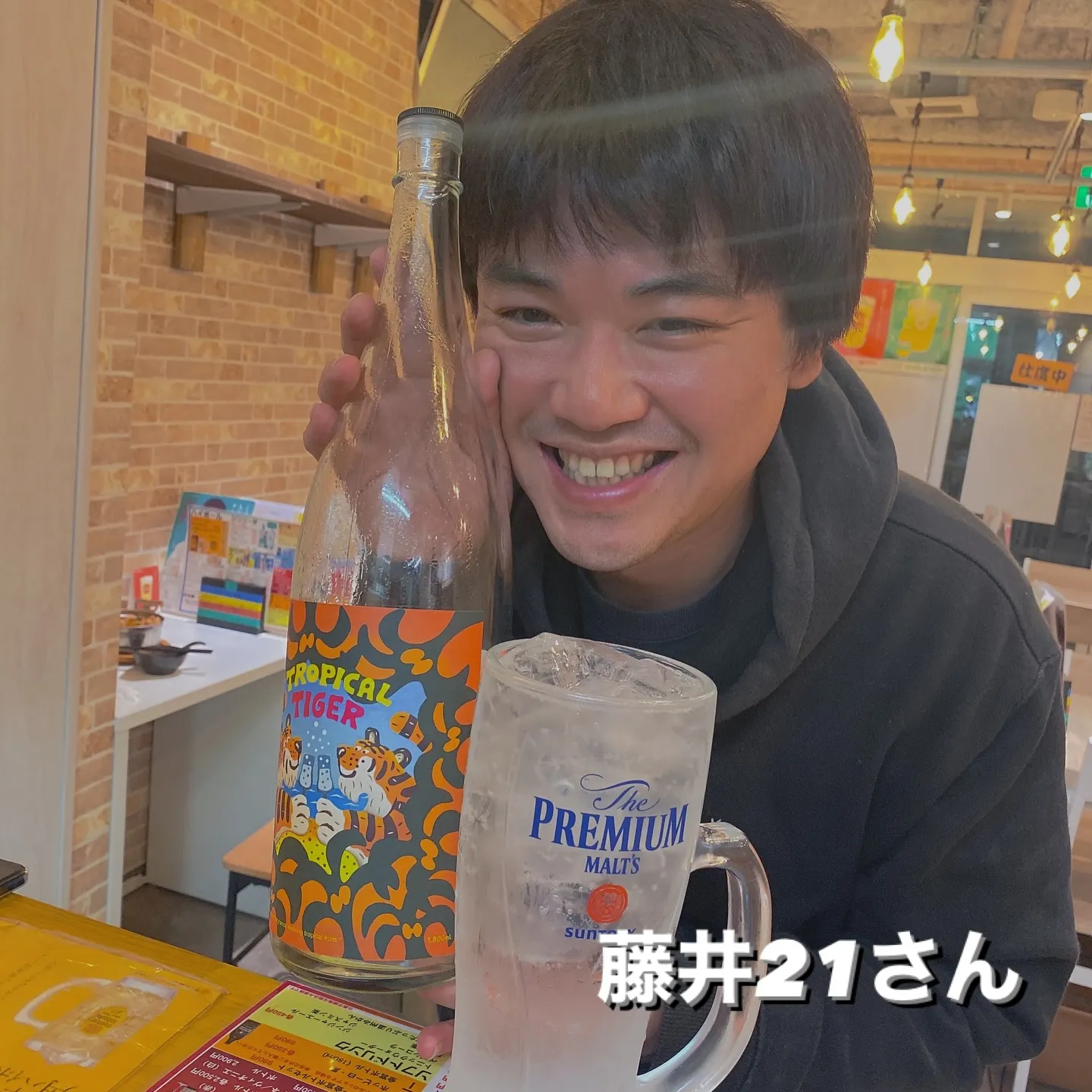 お疲れ様です🙏