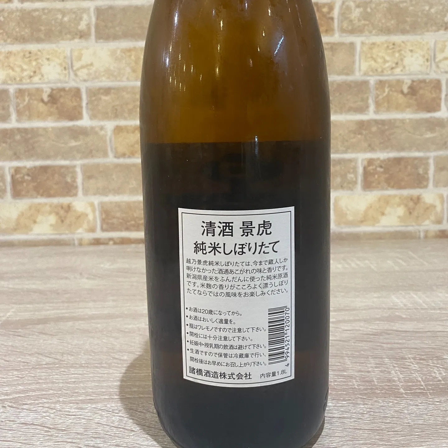 高清水がお陰様で完売御礼🙇🏻‍♀️