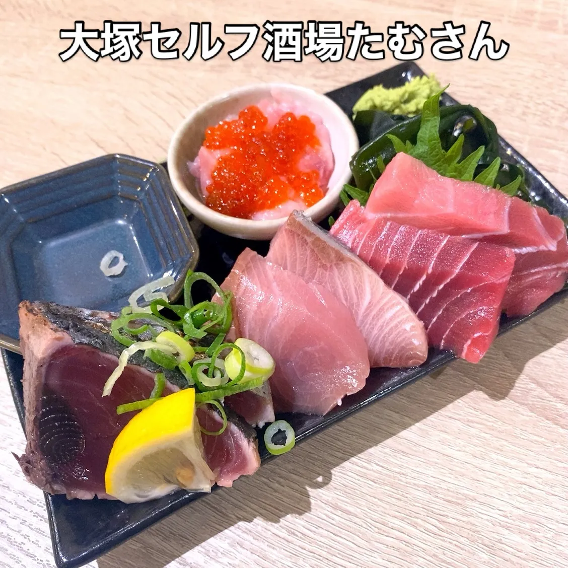 高清水がお陰様で完売御礼🙇🏻‍♀️