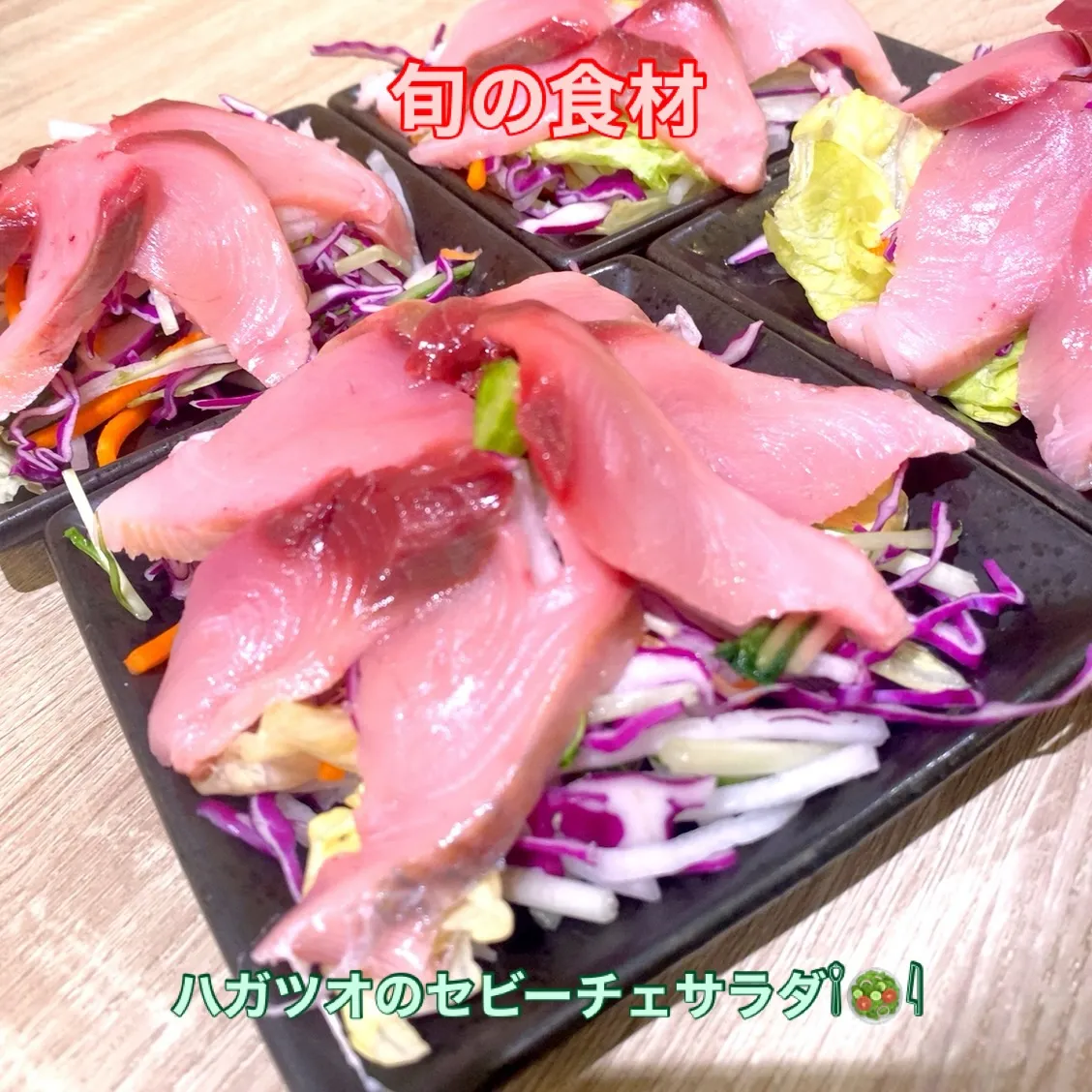 高清水がお陰様で完売御礼🙇🏻‍♀️