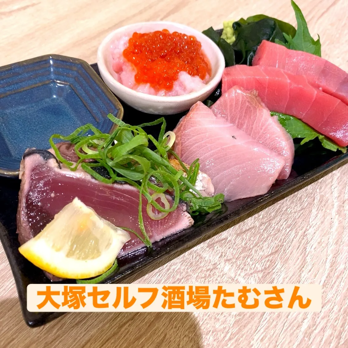 今宵もあります‼️