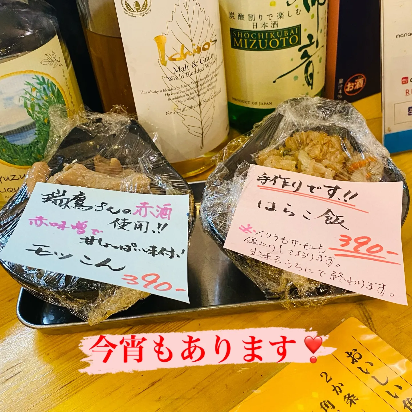 お疲れ様です‼️