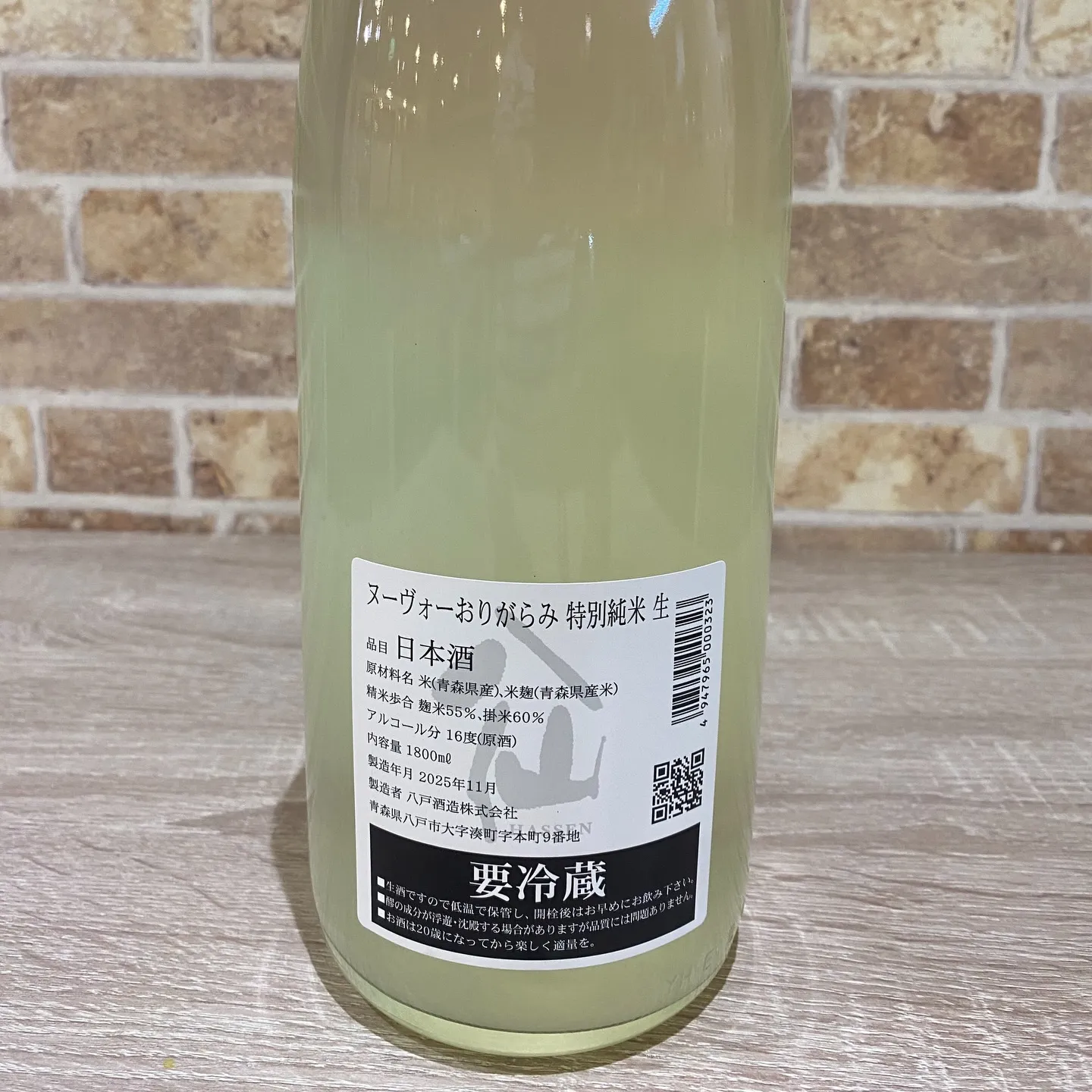 お疲れ様です‼️