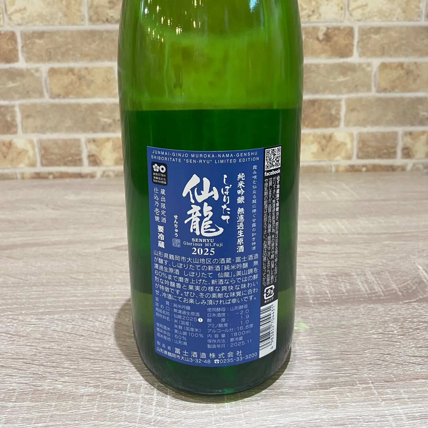 お疲れ様です‼️