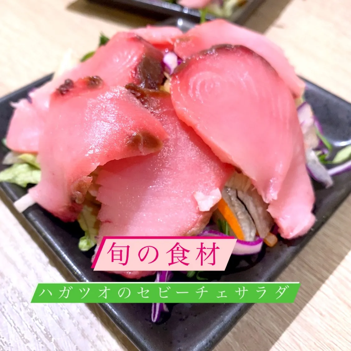 お疲れ様です‼️