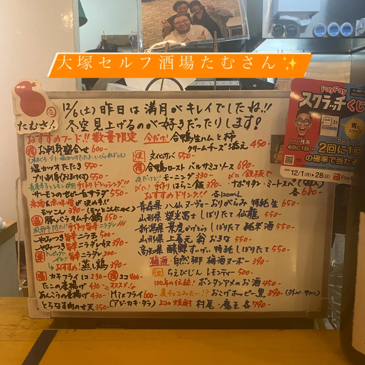 お疲れ様です‼️