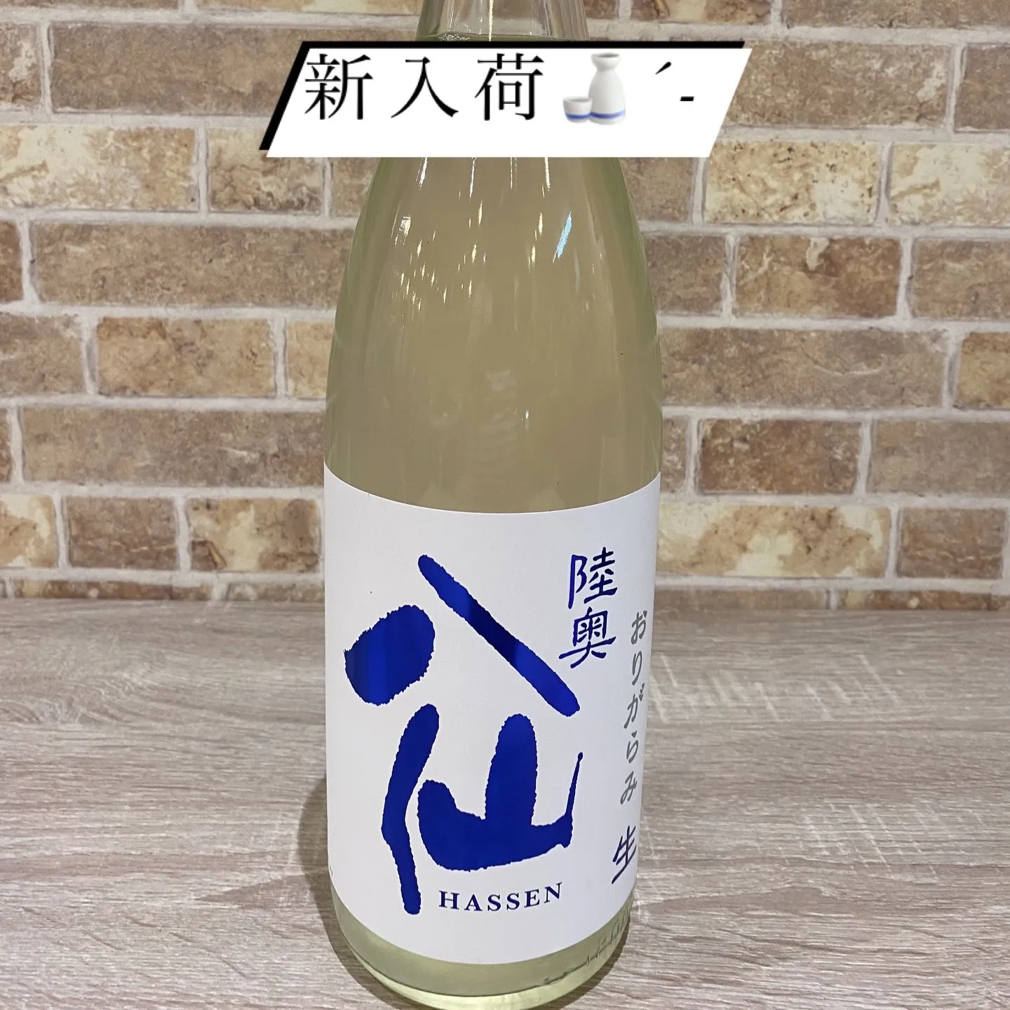 お疲れ様です‼️