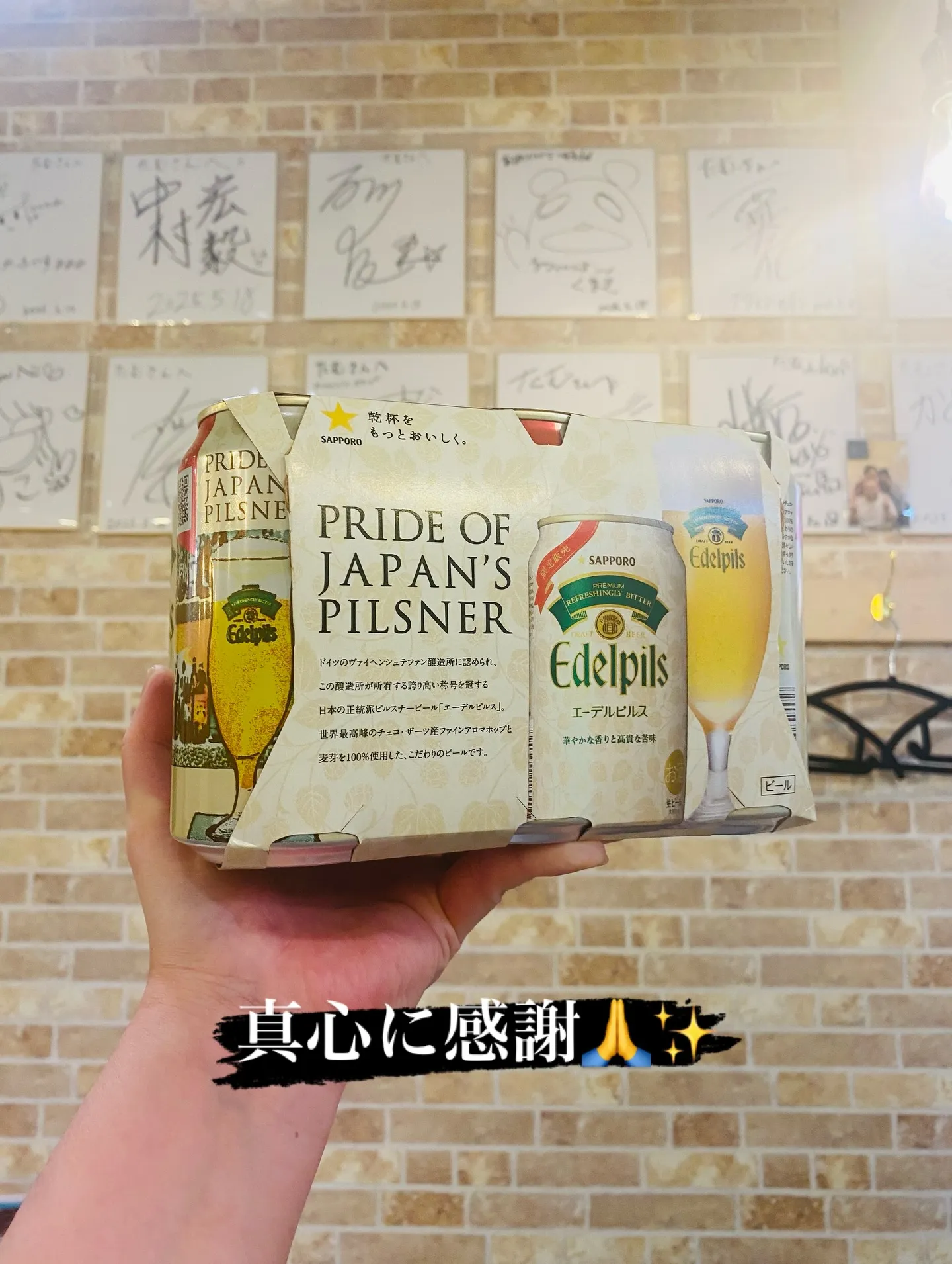 今週も、ご来店誠にありがとうございました🙏