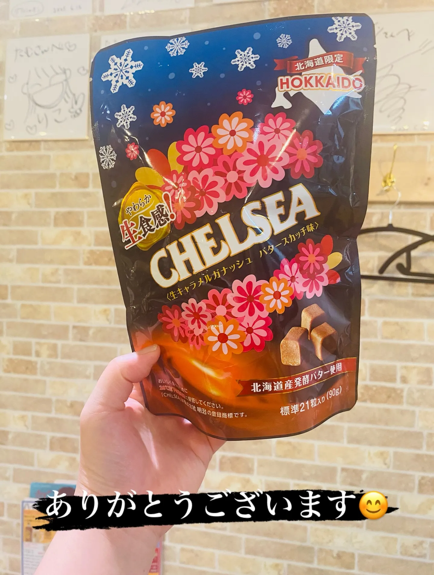 今週も、ご来店誠にありがとうございました🙏