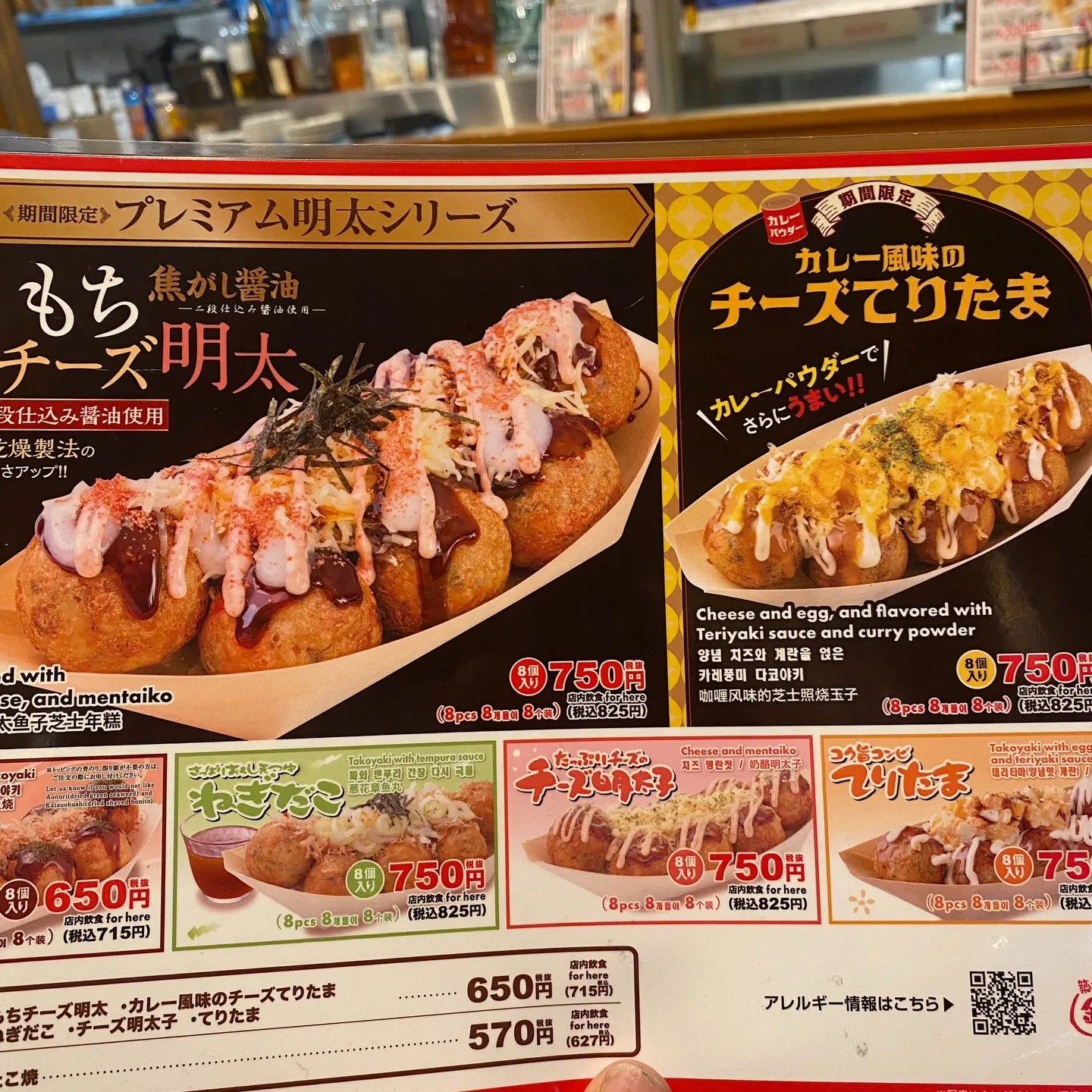 地元で2拝見飲んで帰ります🏠