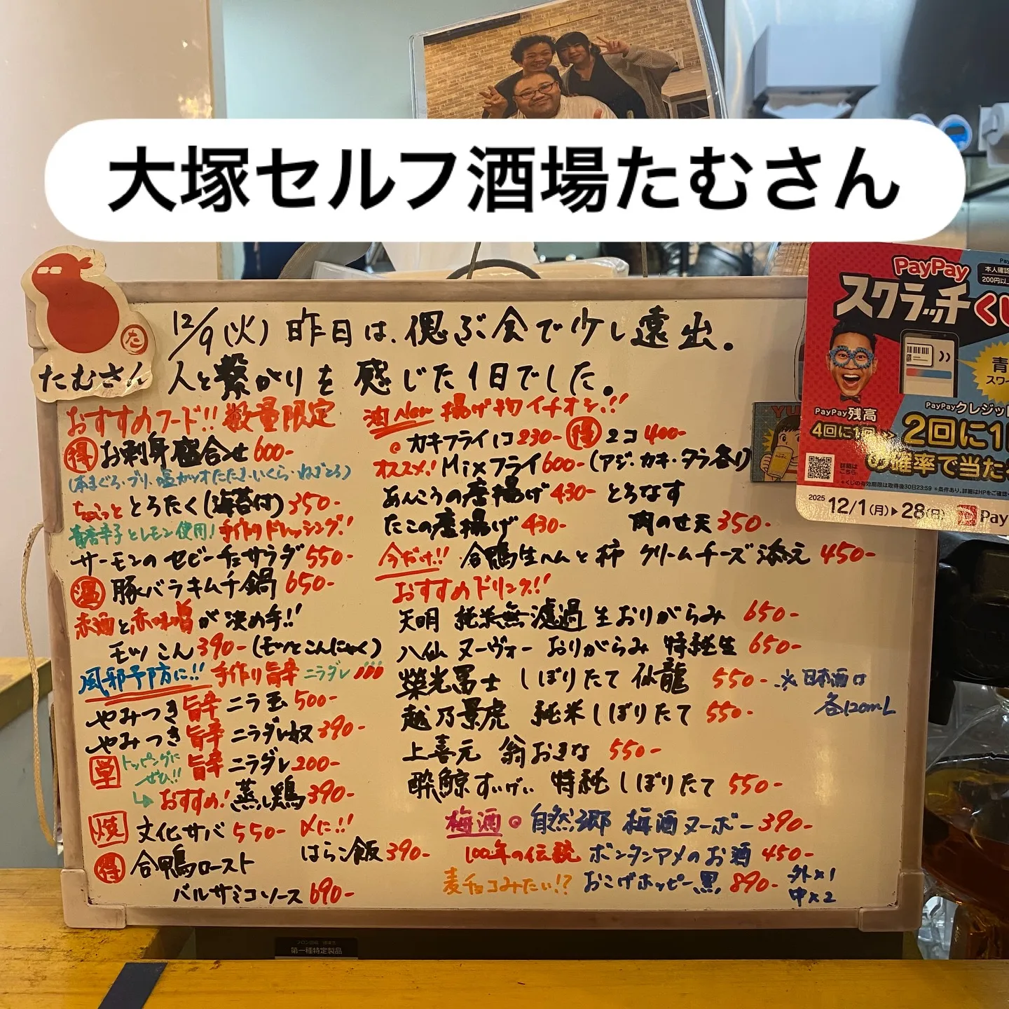 今宵も、まもなくオープンです❣️