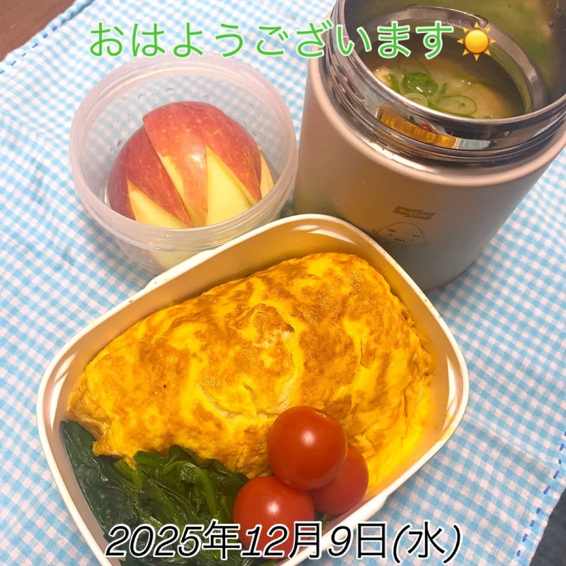 おはようございます☀️