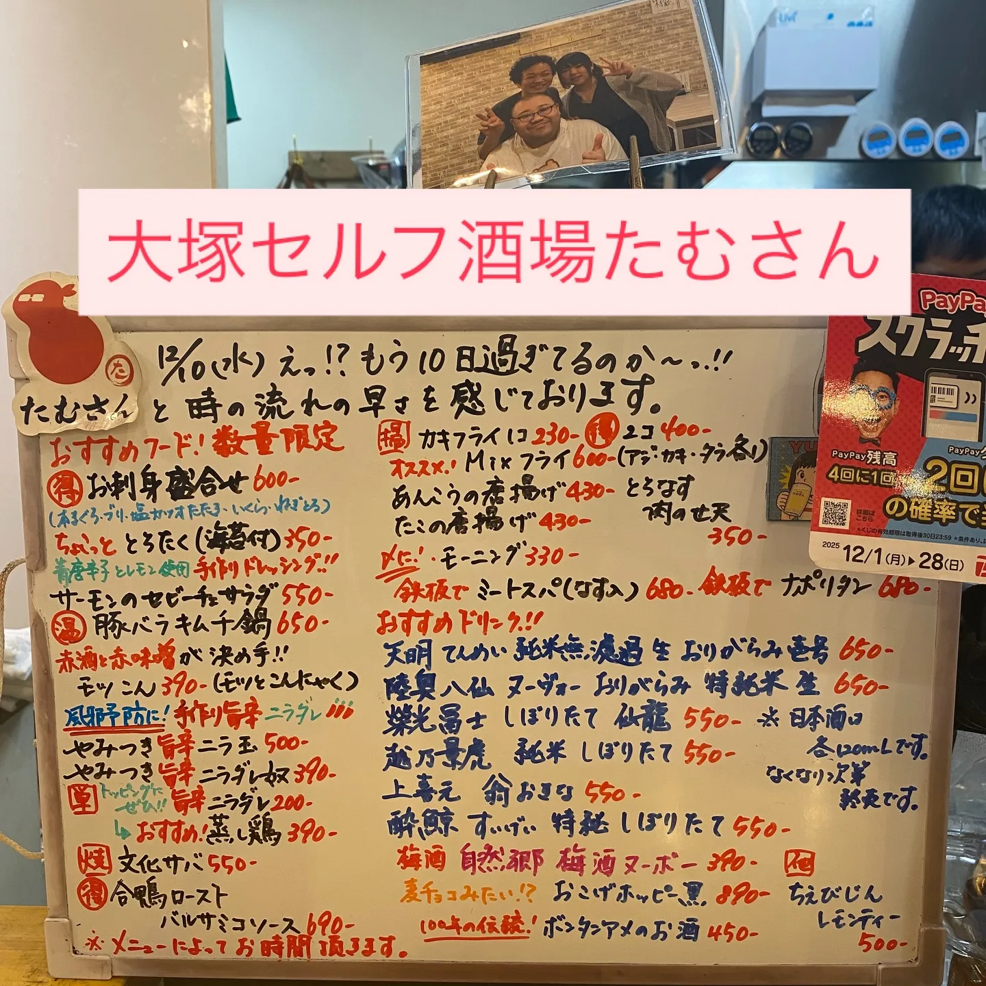 お疲れ様です‼️