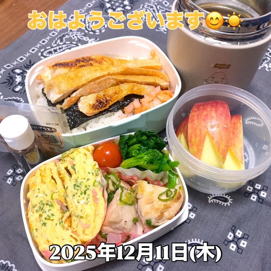 おはようございます☀️