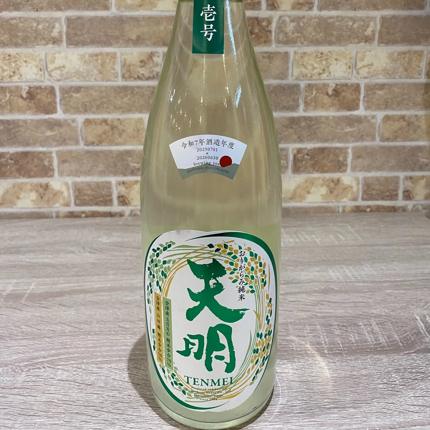 お疲れ様です❣️