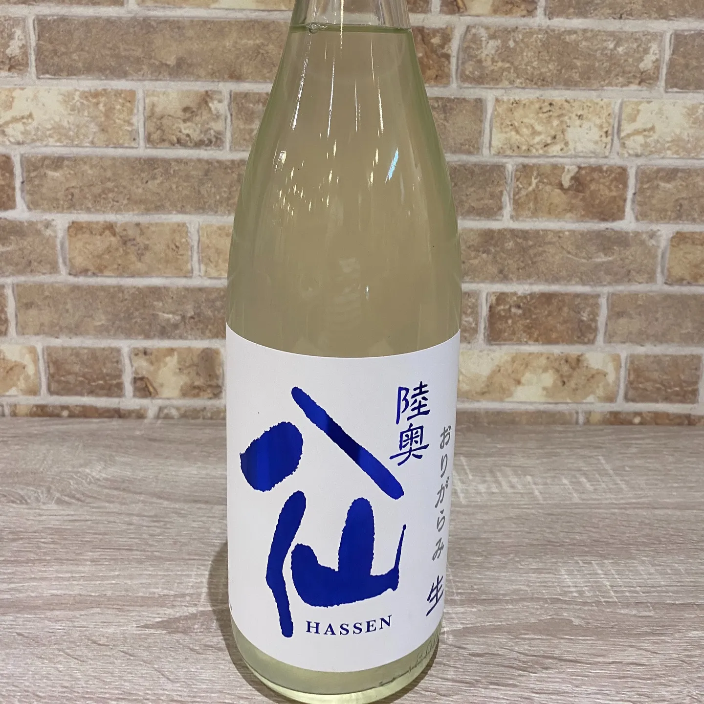 お疲れ様です❣️