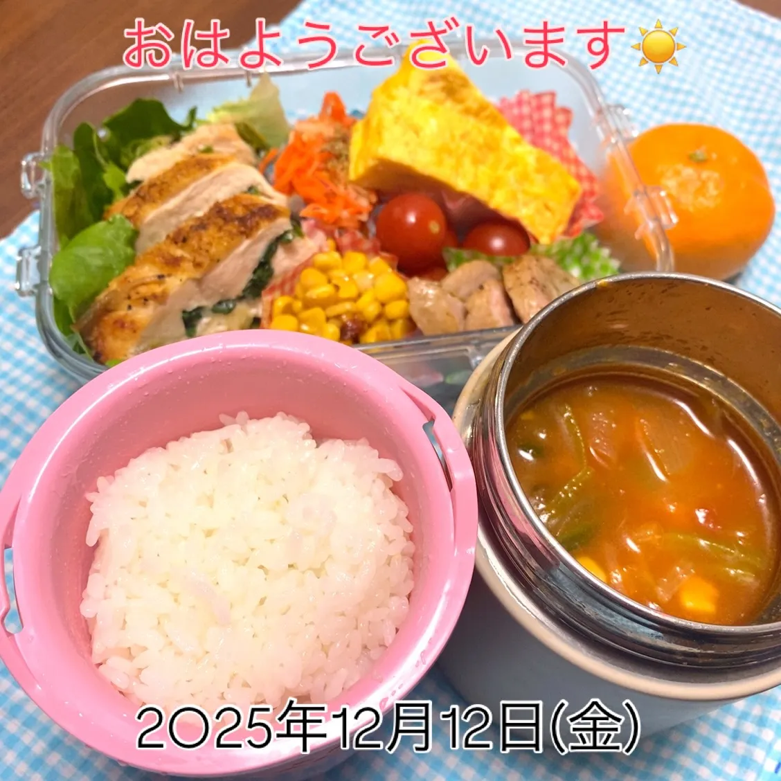 おはようございます☀️