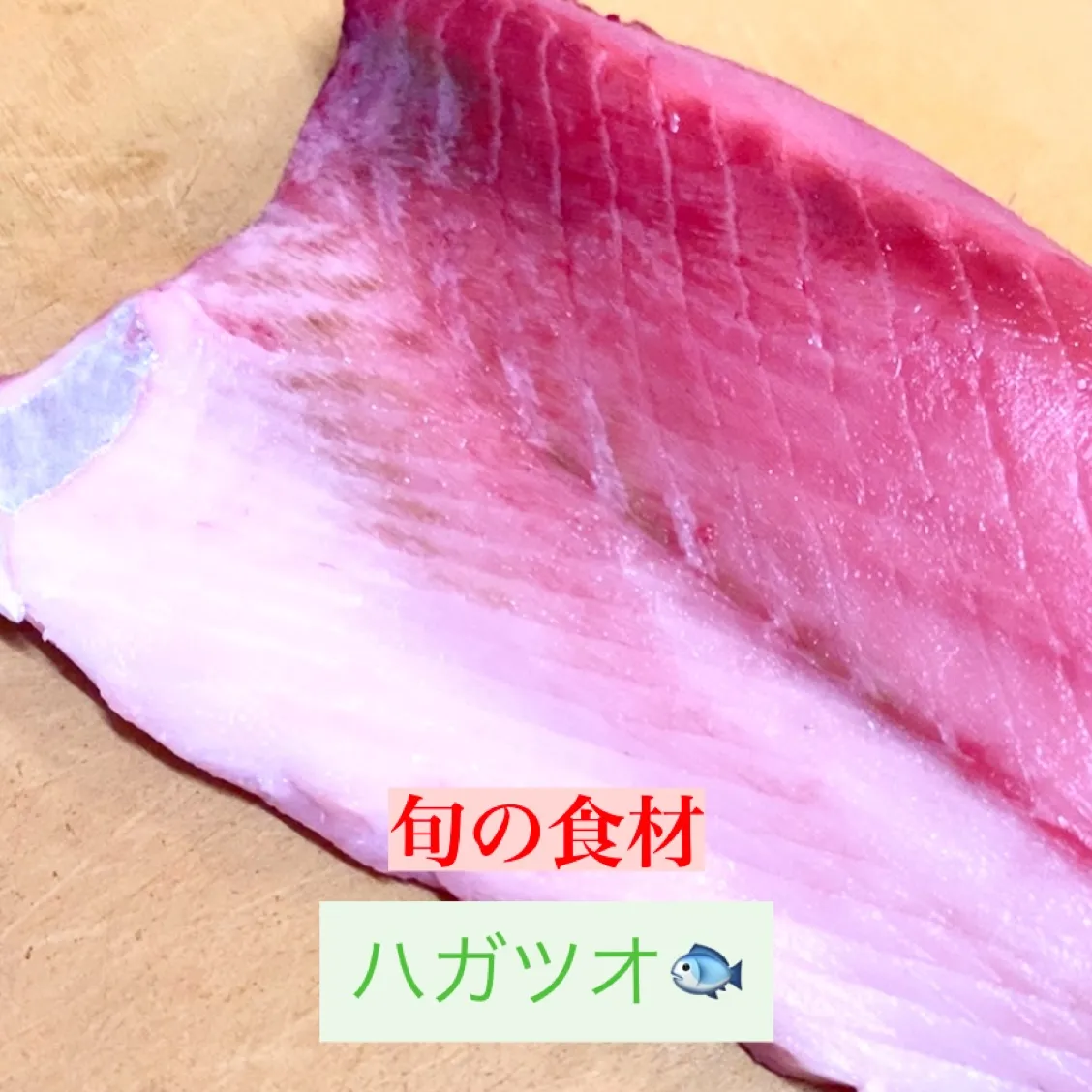 今日も、はらこ飯炊きあがりました🤗