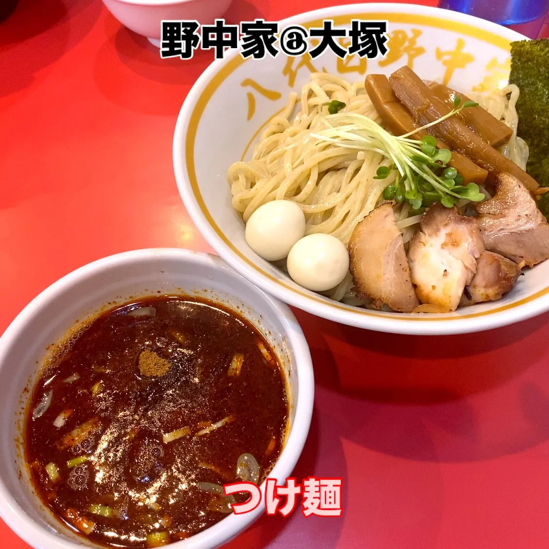 お疲れ様です。