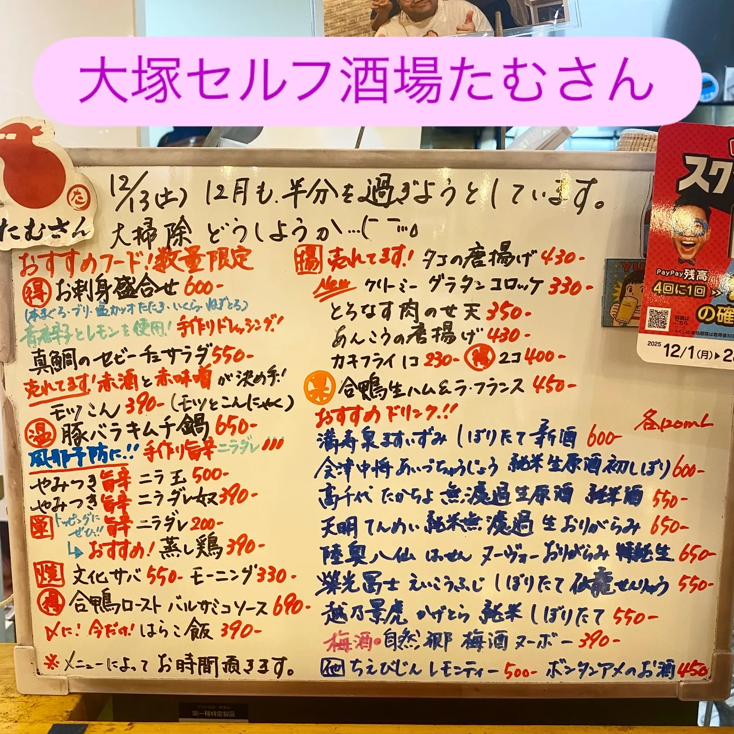 お疲れ様です🙇🏻‍♀️