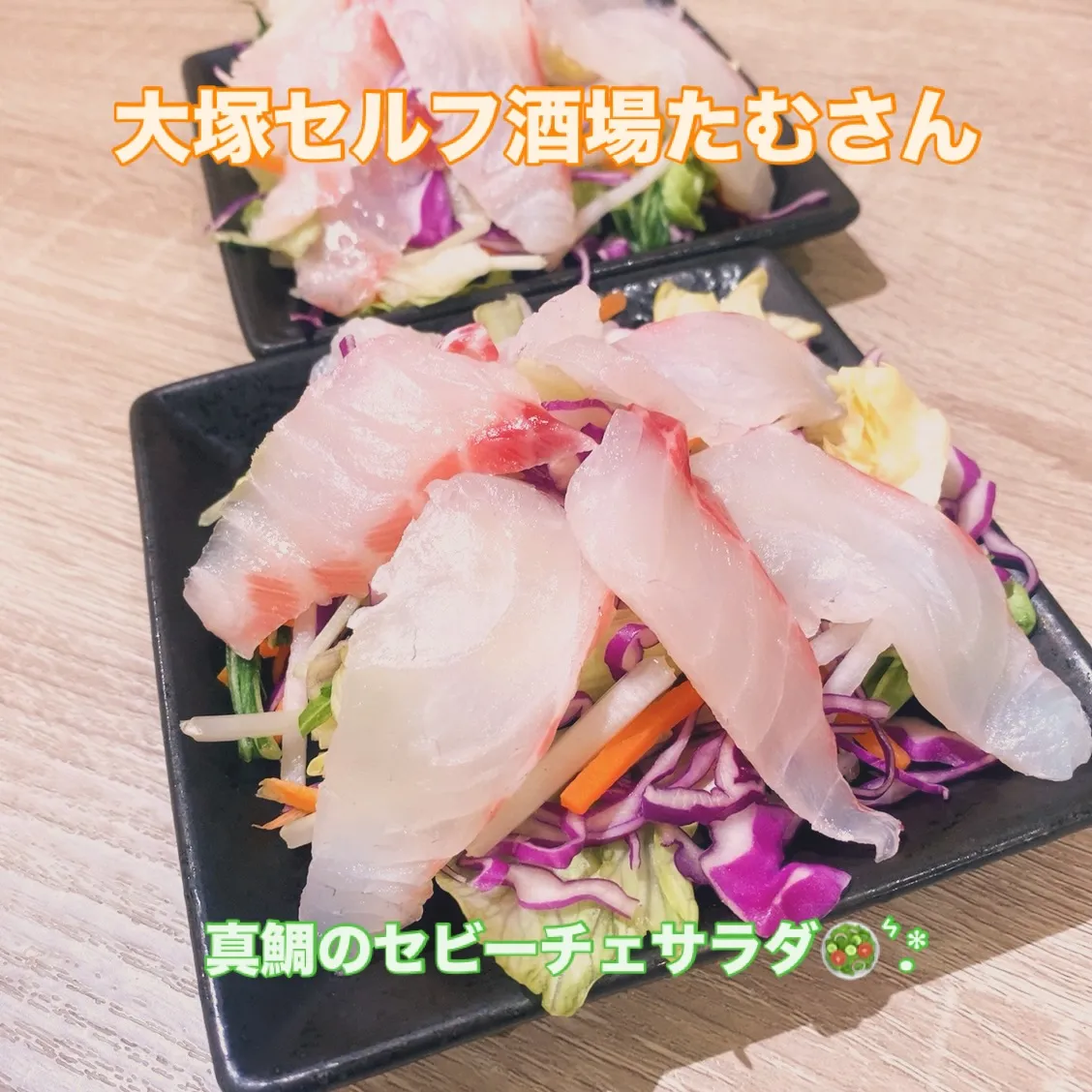 お疲れ様です🙇🏻‍♀️