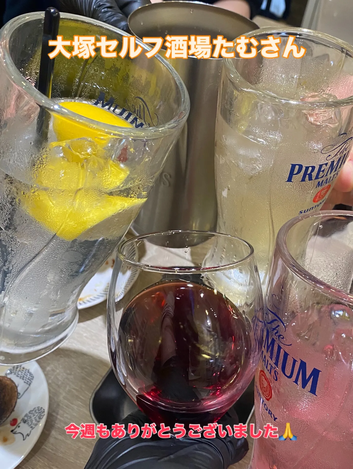 今週も、ご来店誠にありがとうございました🙏