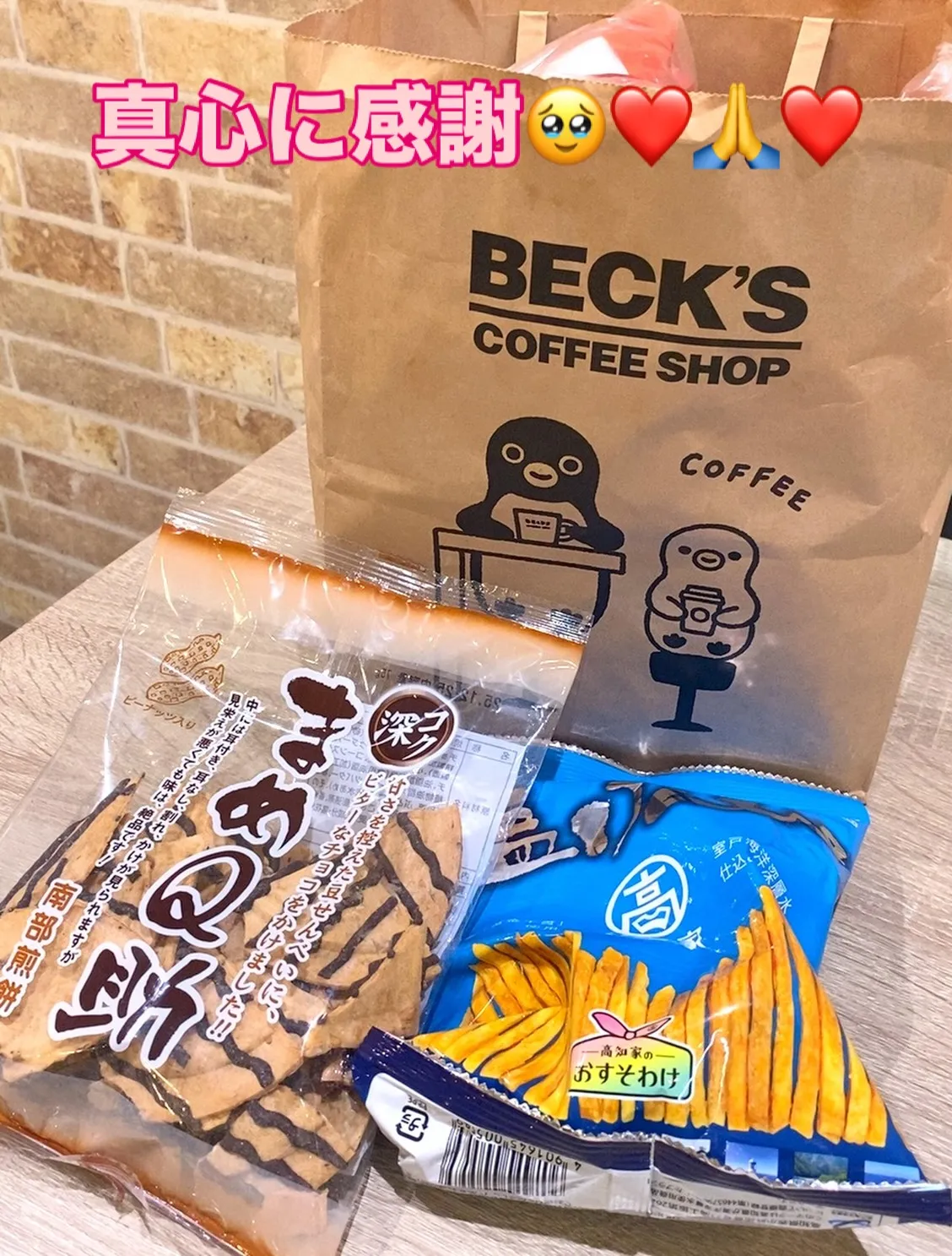 今週も、ご来店誠にありがとうございました🙏