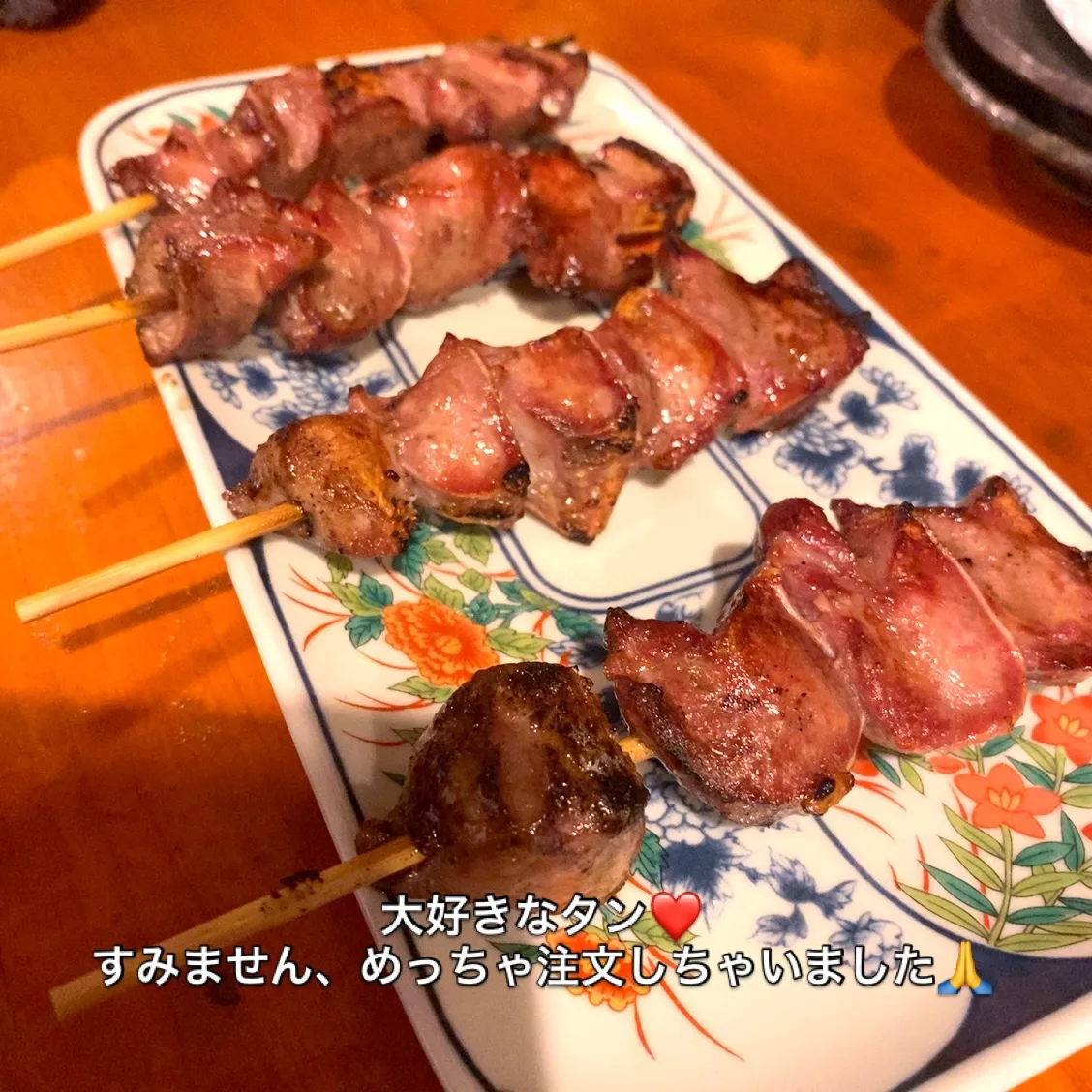 今日は、飲まないつもりでした🍻