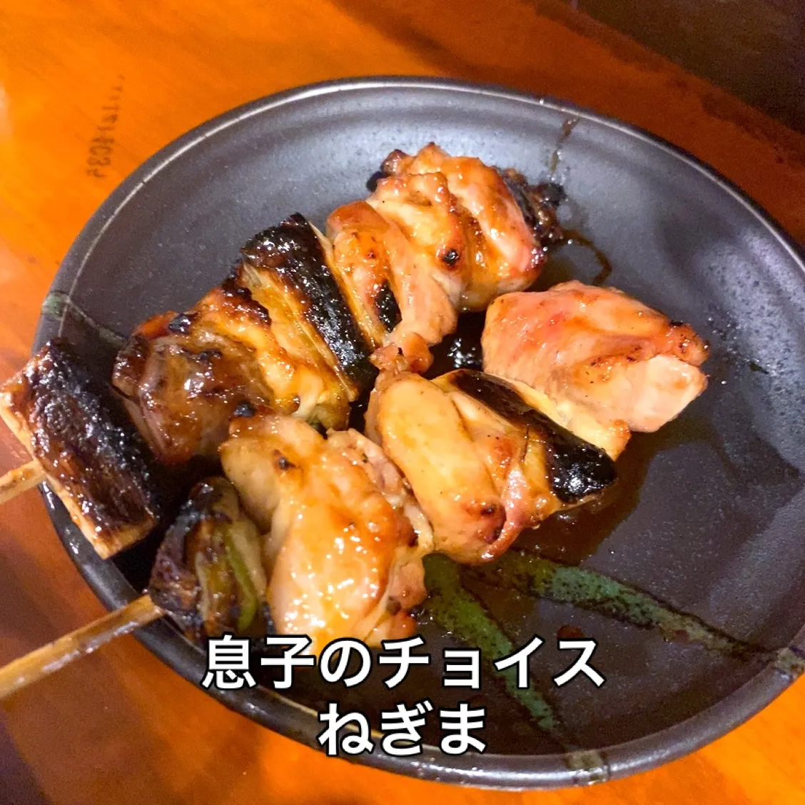 今日は、飲まないつもりでした🍻