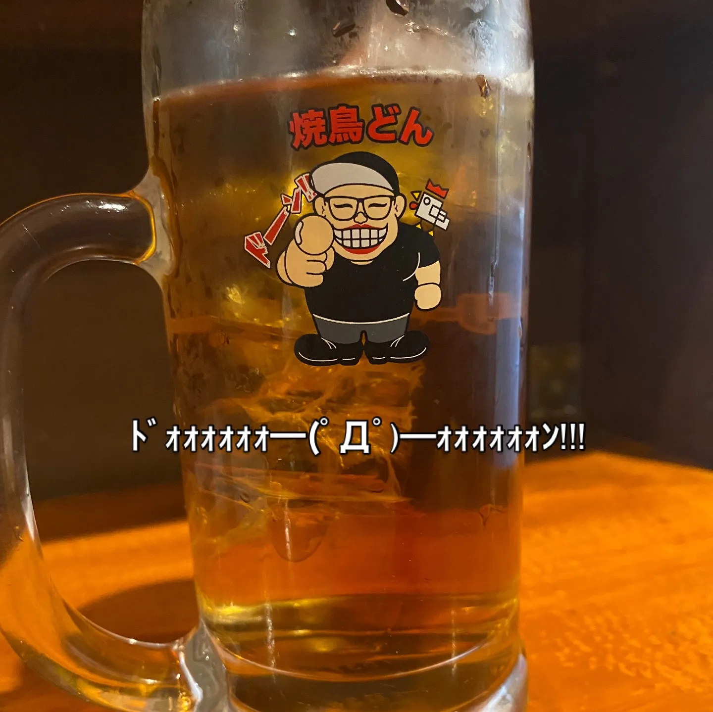 今日は、飲まないつもりでした🍻
