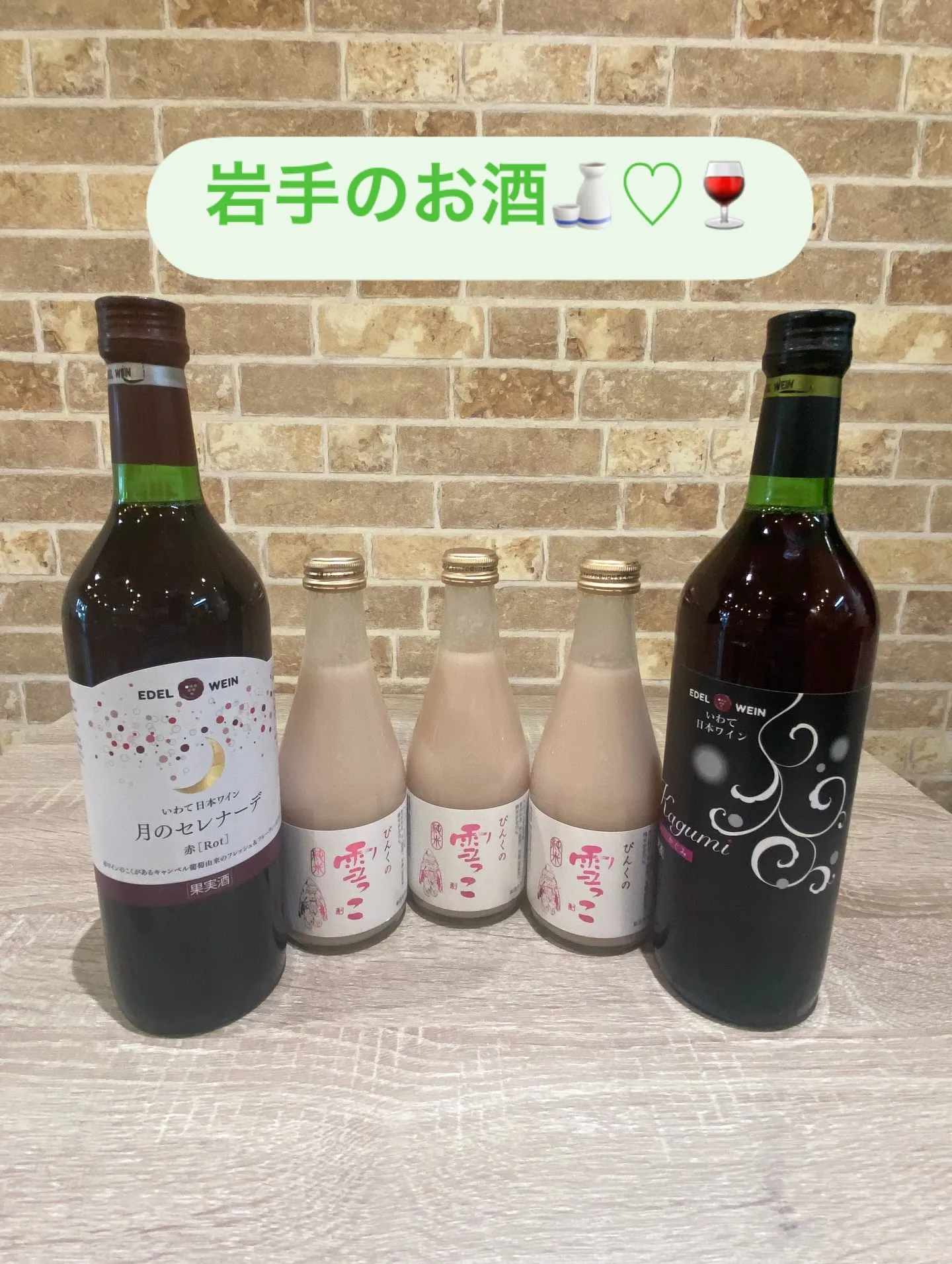 たった今、真心が岩手から届きました😭🙏