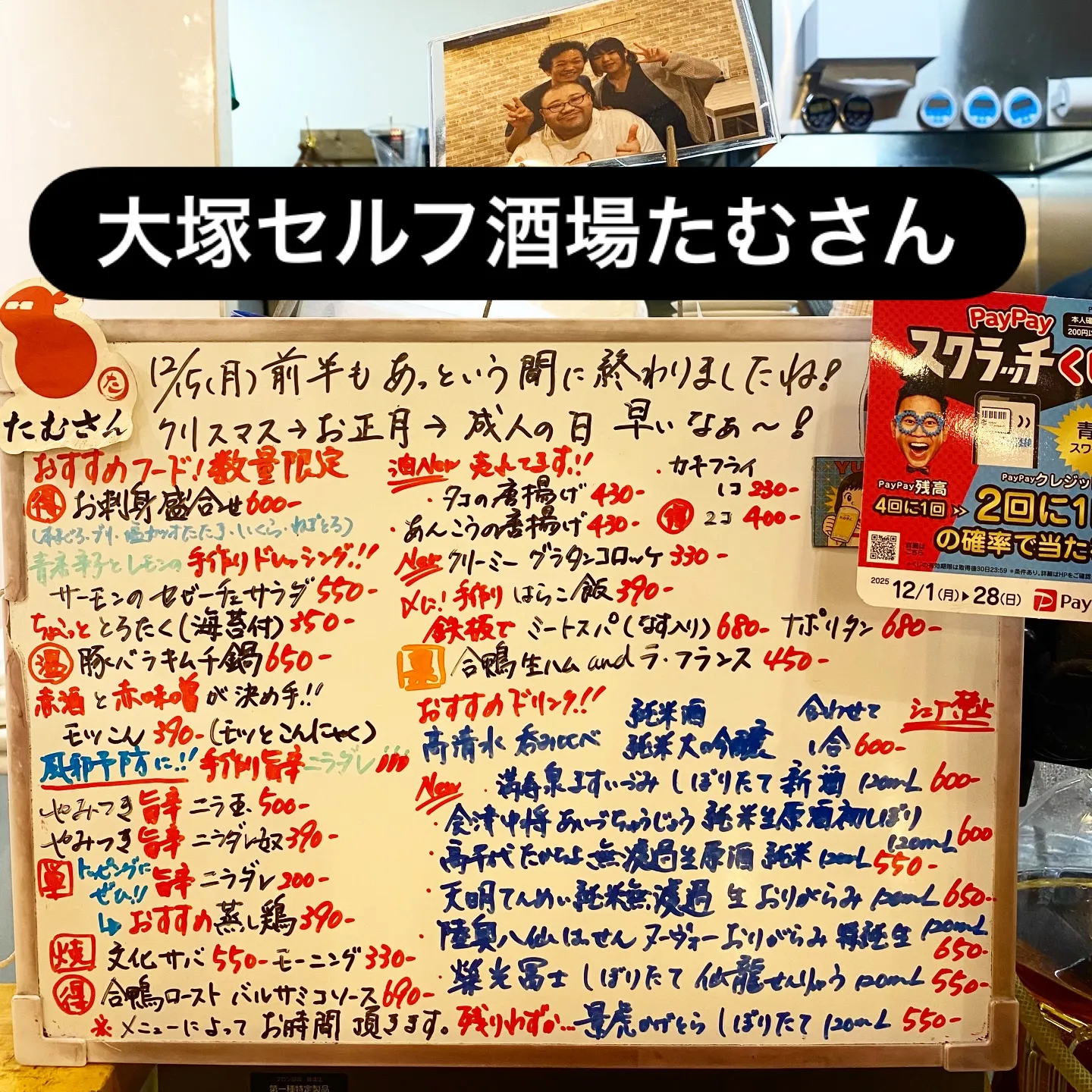 お疲れ様です‼️