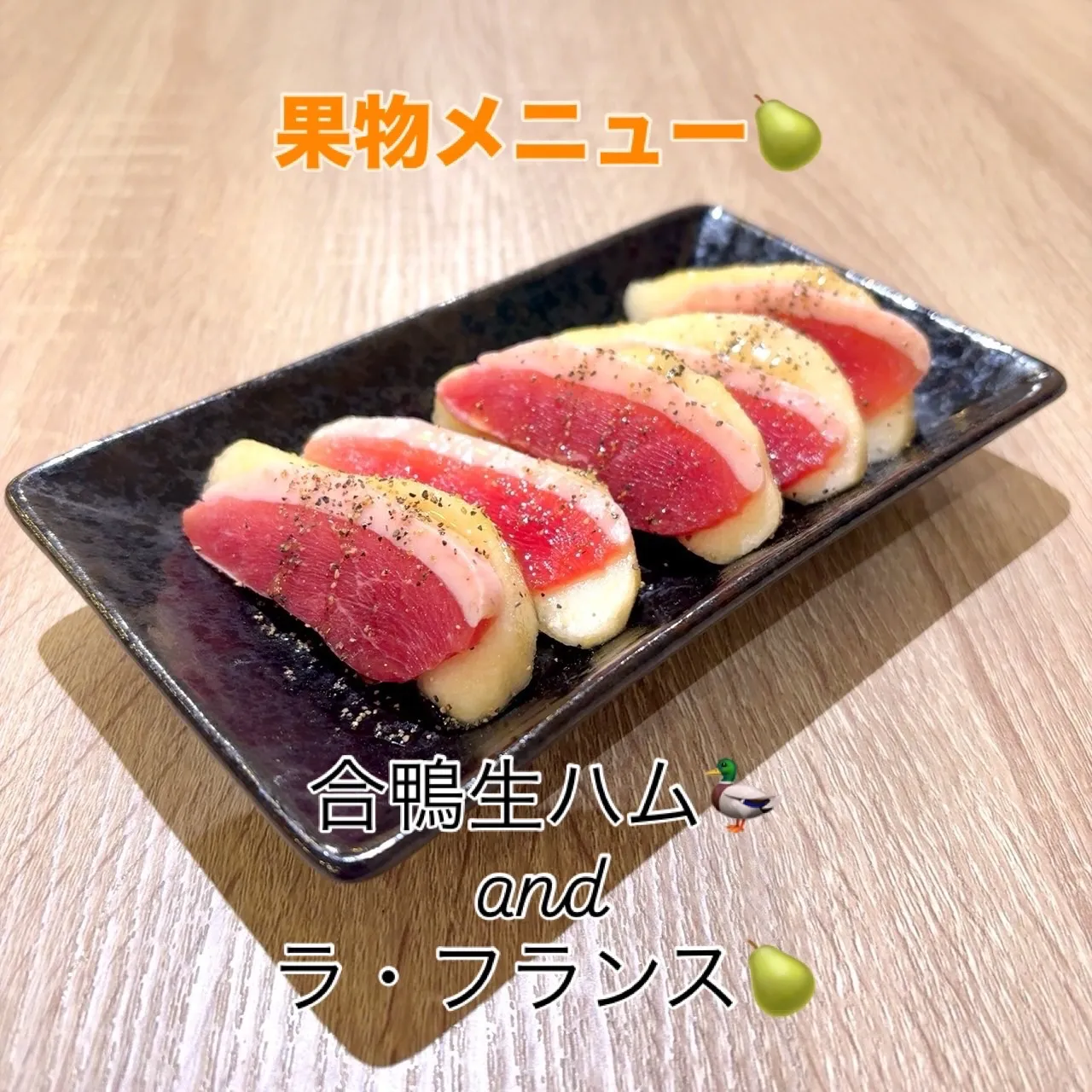 お疲れ様です‼️