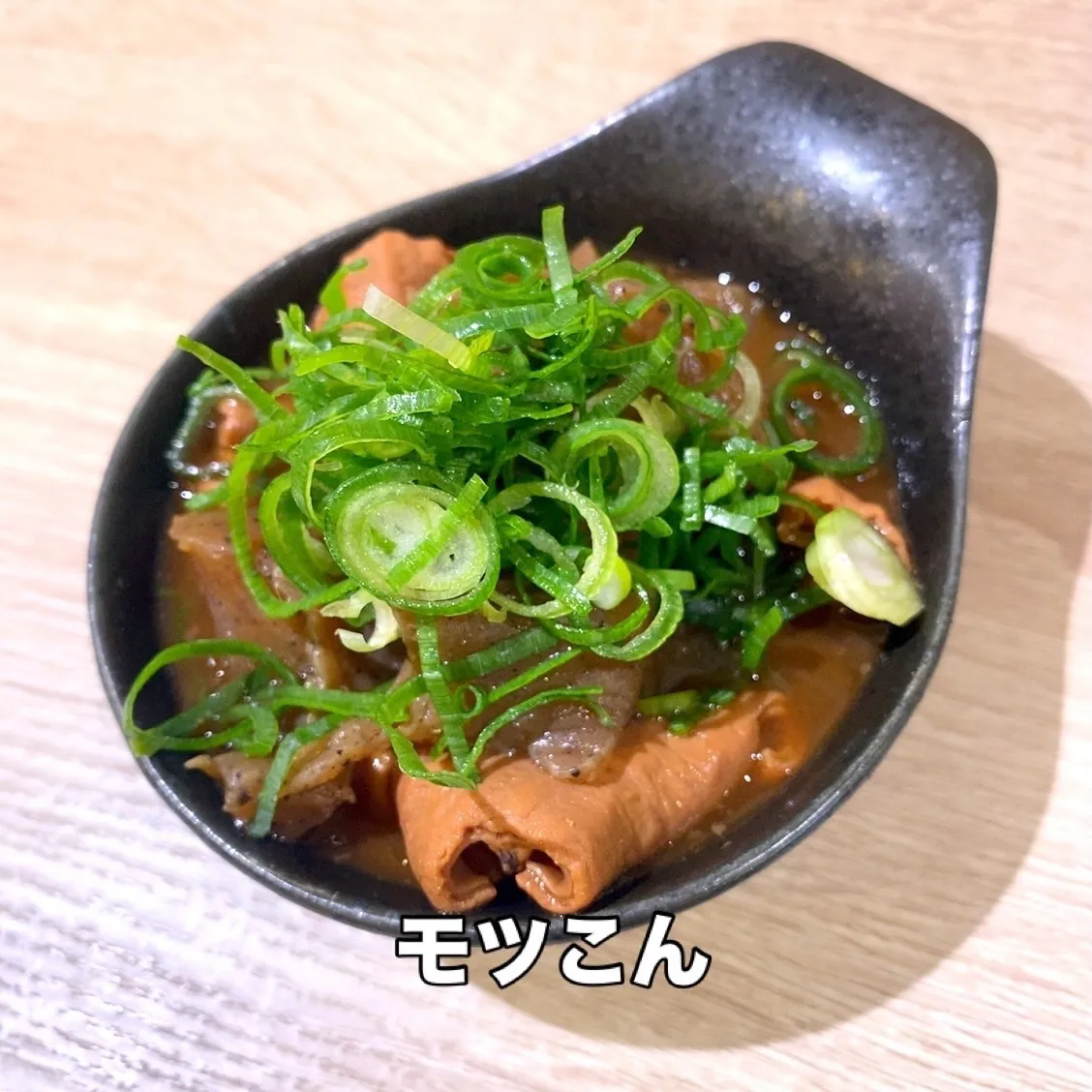 お疲れ様です‼️