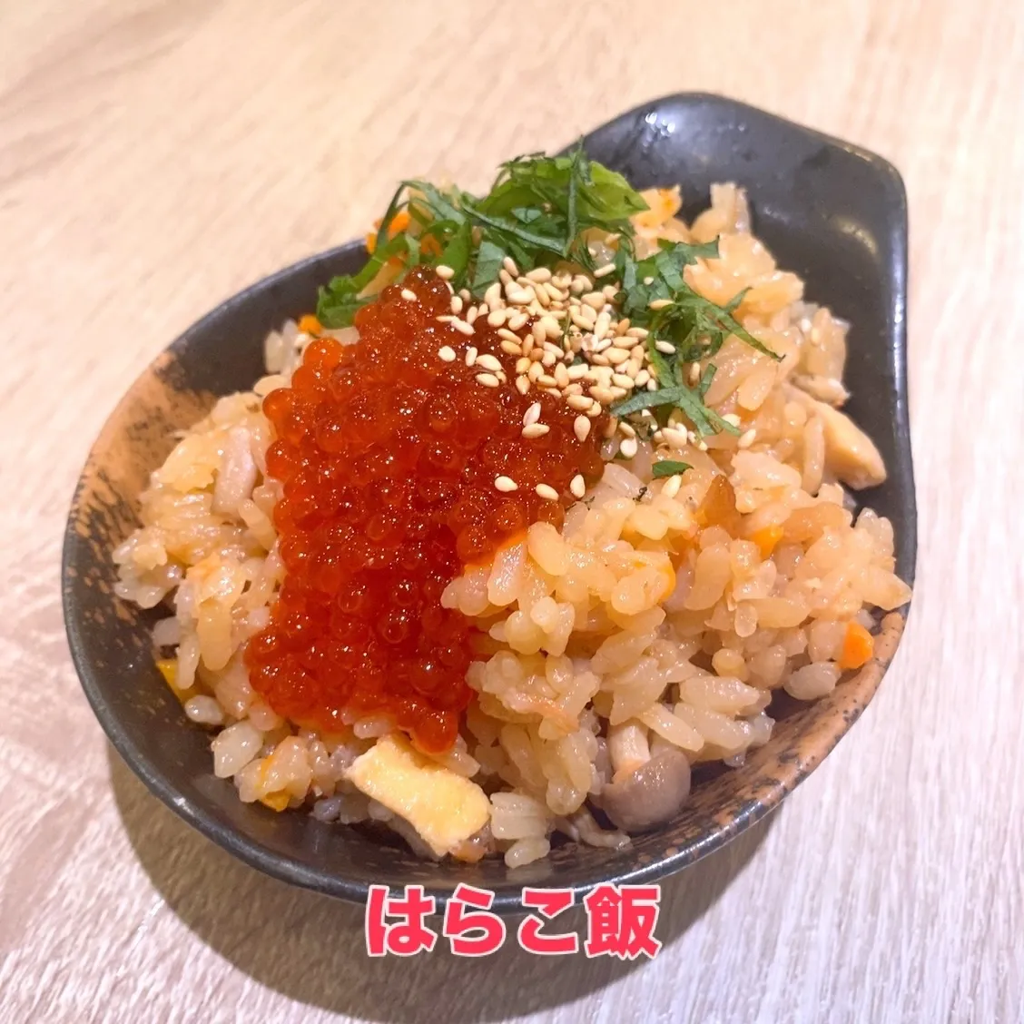 お疲れ様です‼️