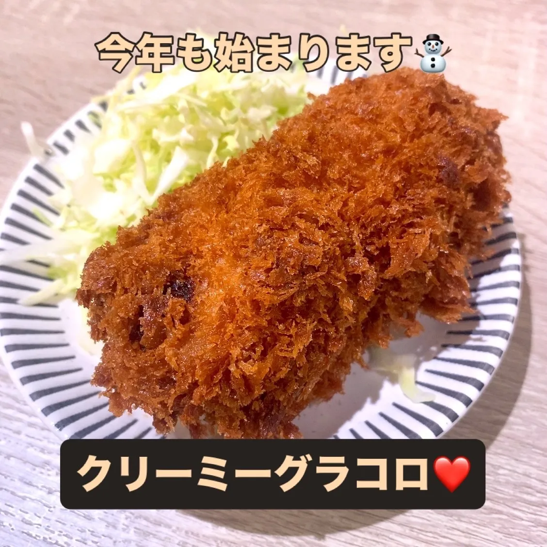 お疲れ様です🙏