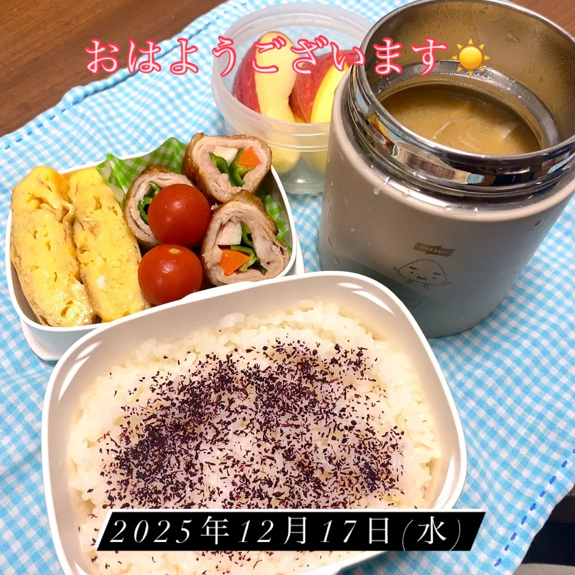 おはようございます☀️