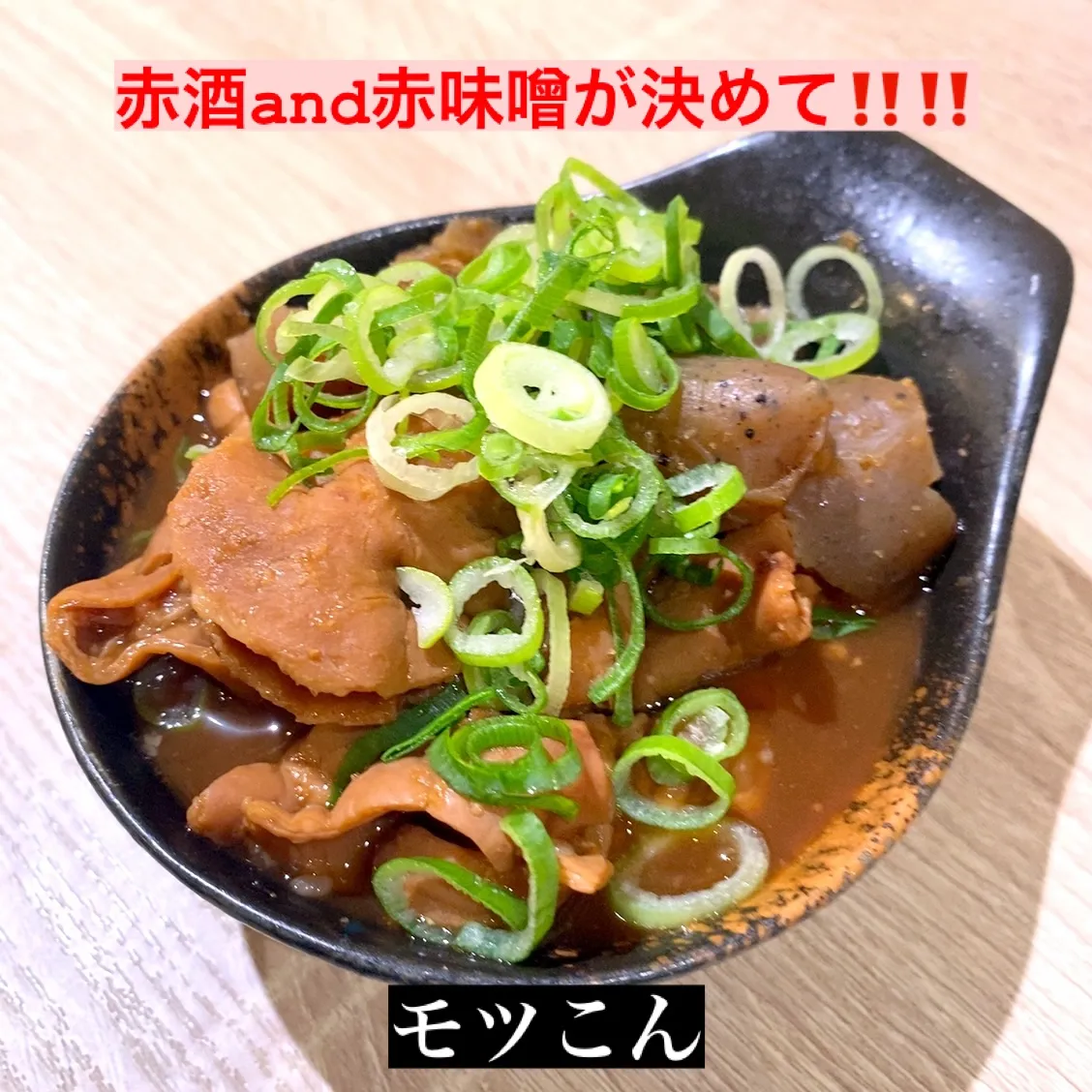 お疲れ様です‼️