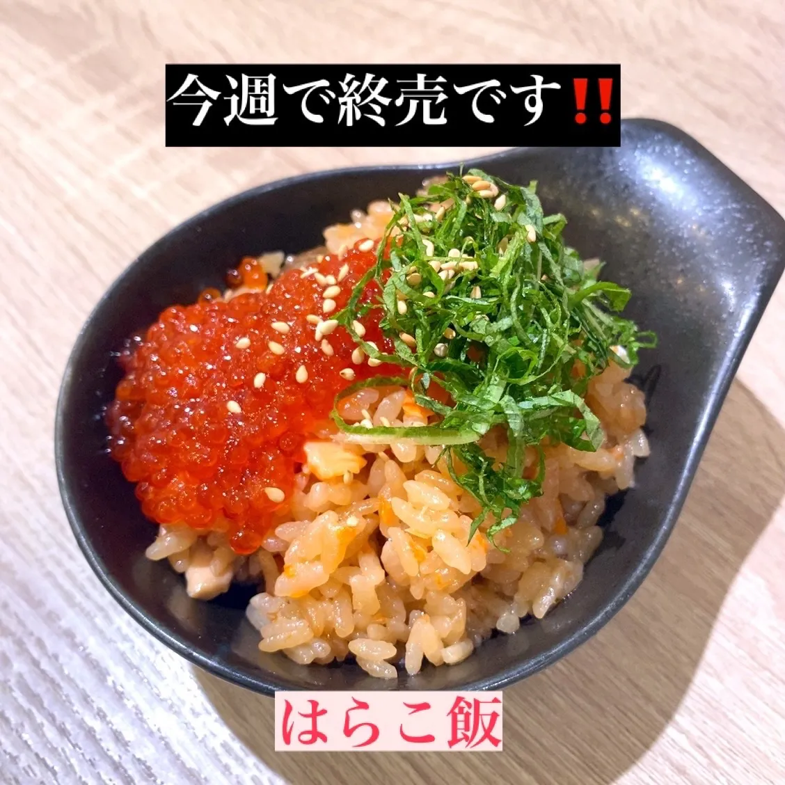 今宵もまもなくオープンです‼️