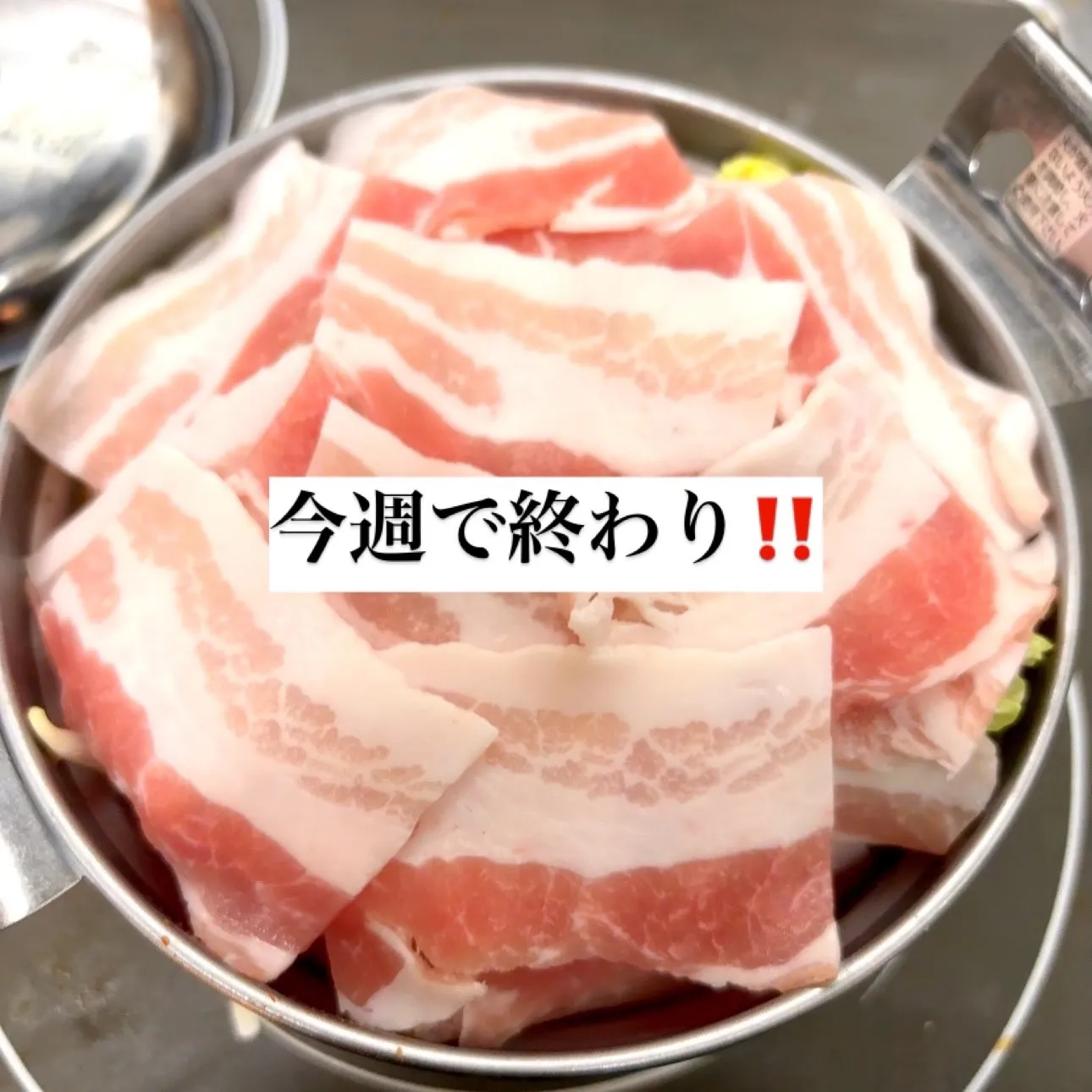 大塚セルフ酒場たむさんです✨