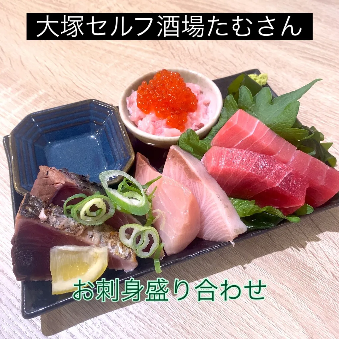 今宵も17時オープンです。