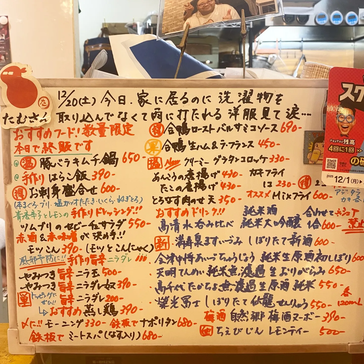 まもなくオープンです‼️