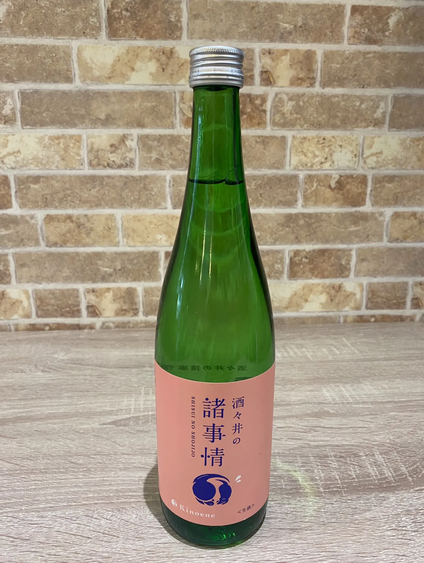 千代むすびさんの純米吟醸はつしぼり