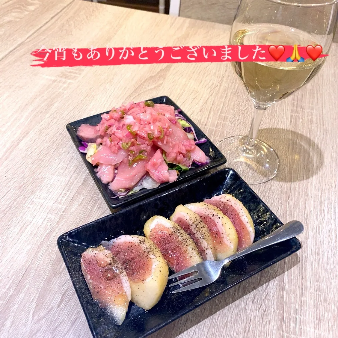 お疲れ様です🙇🏻‍♀️