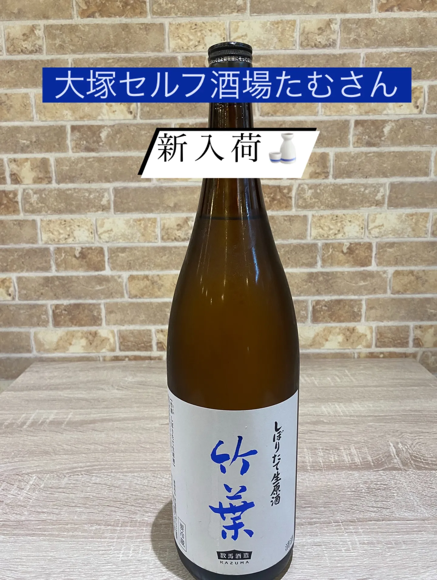 今日から販売いたします✨