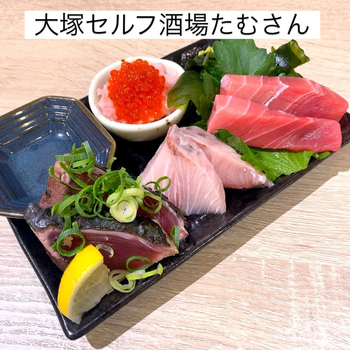 今宵もご用意しております🙇‍♀️